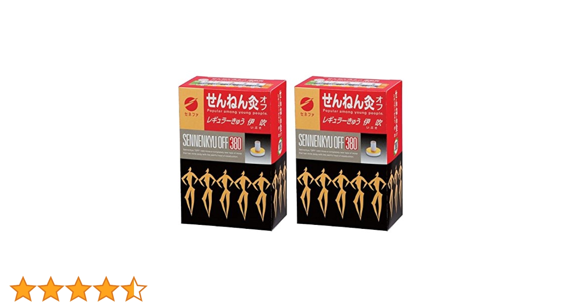 Amazon.co.jp: せんねん灸オフ伊吹 380点入 ×2箱セット